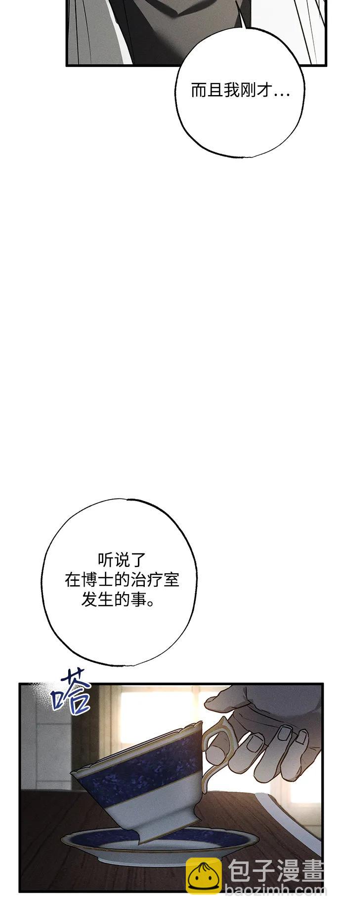 第30话70