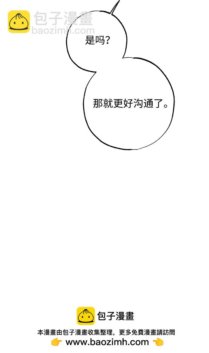 第30话71