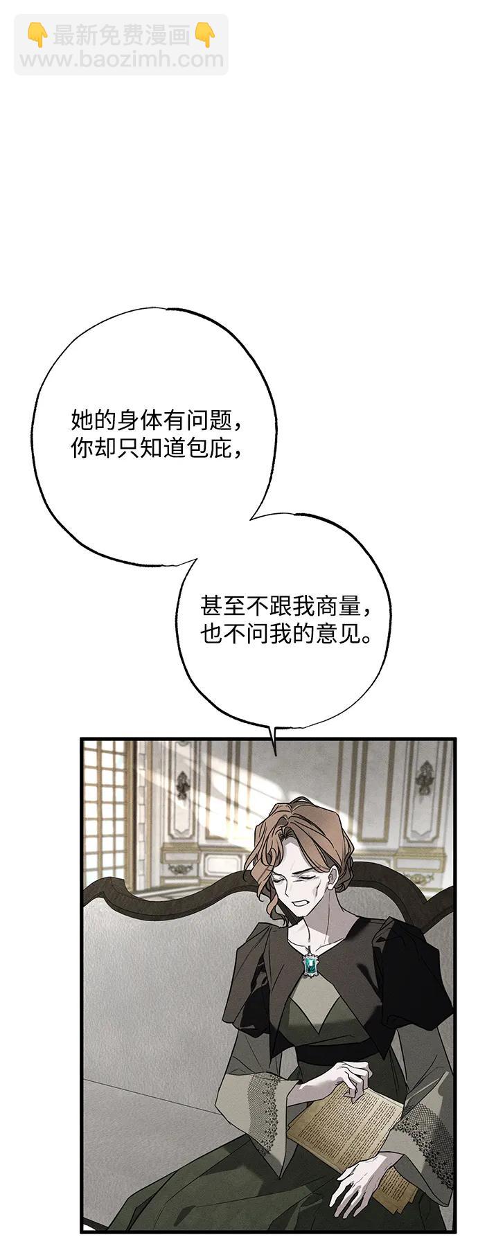 第30话75