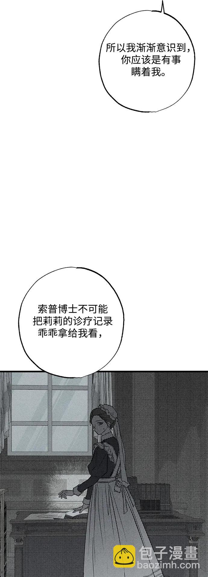 第30话76