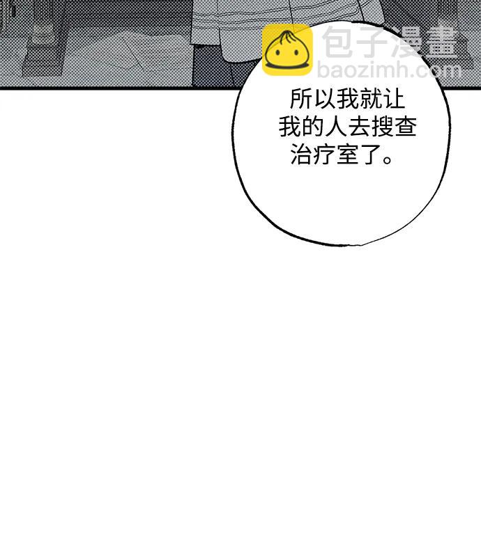 第30话77