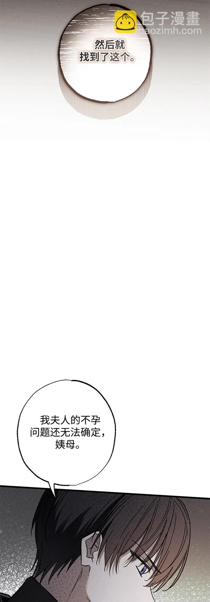 第30话79