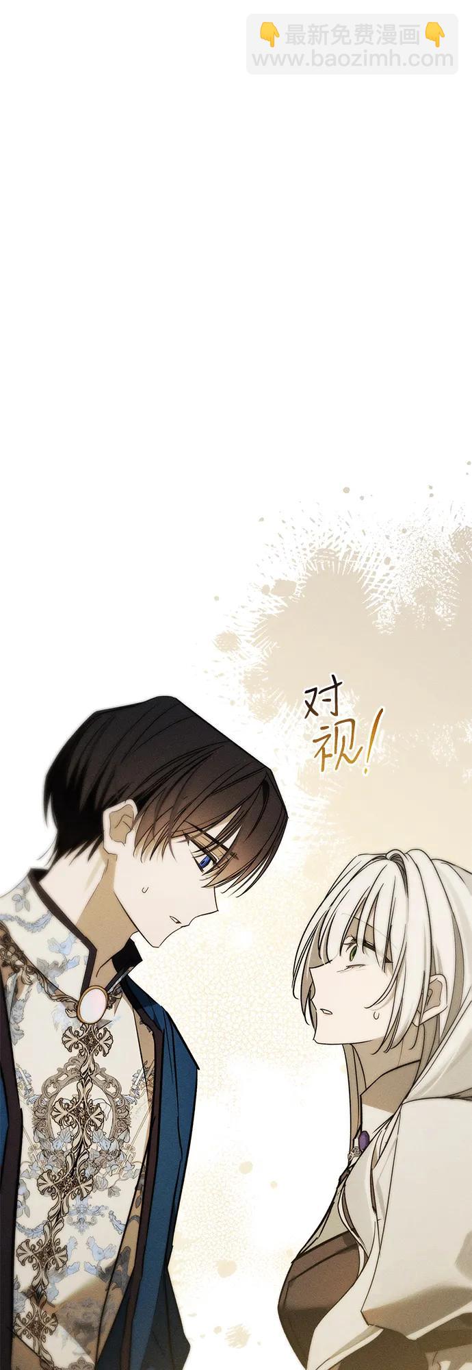 第30话8