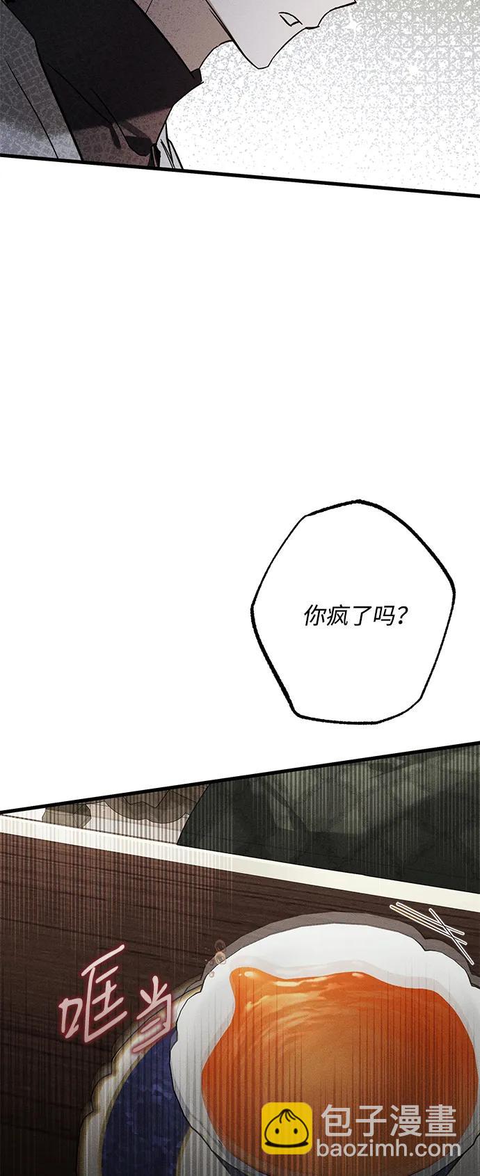 第30话80