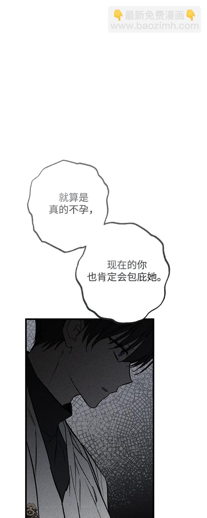 第30话82