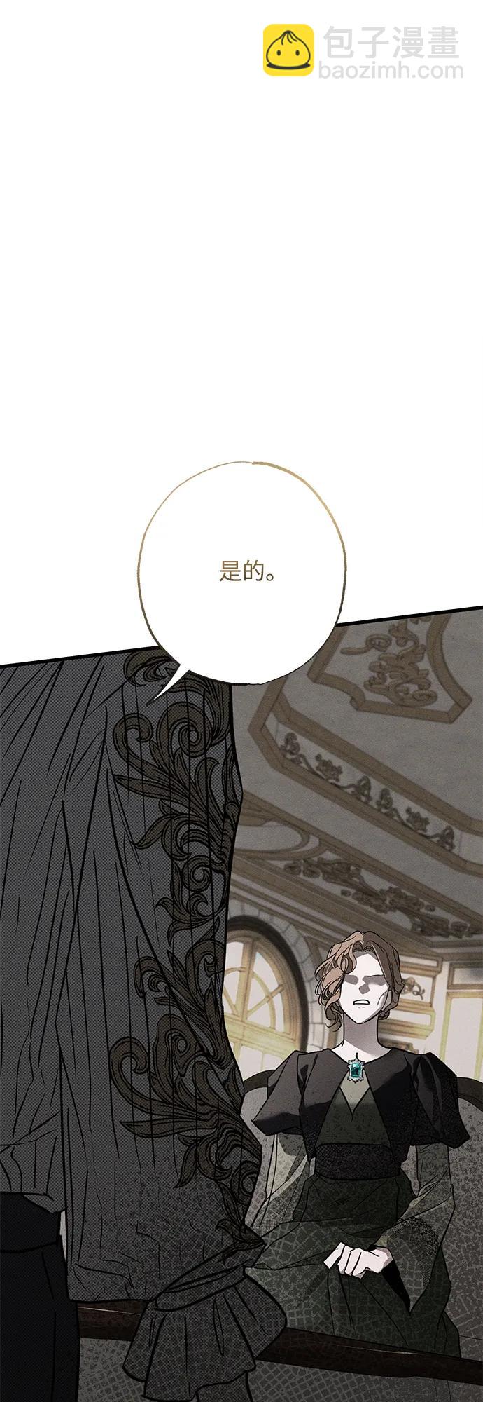 第30话85