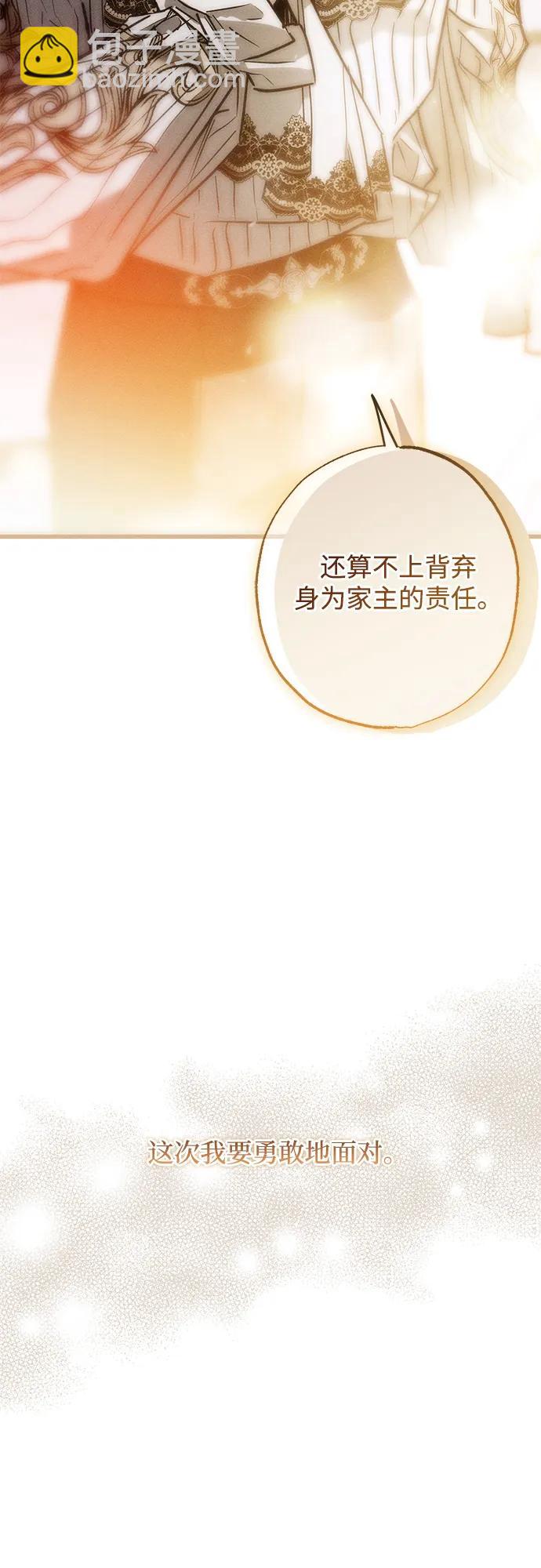 第30话88