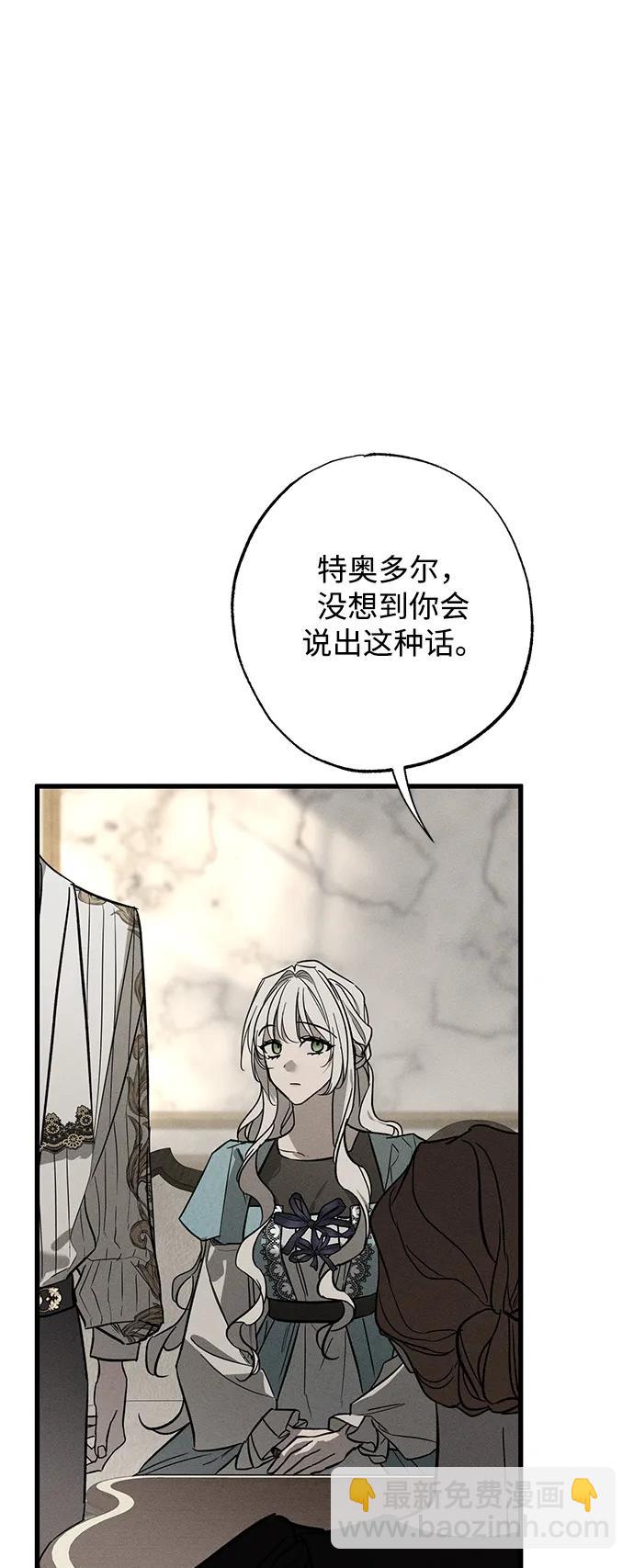 第31话11