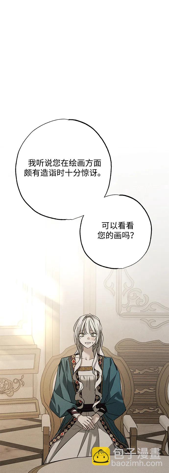 第31话110