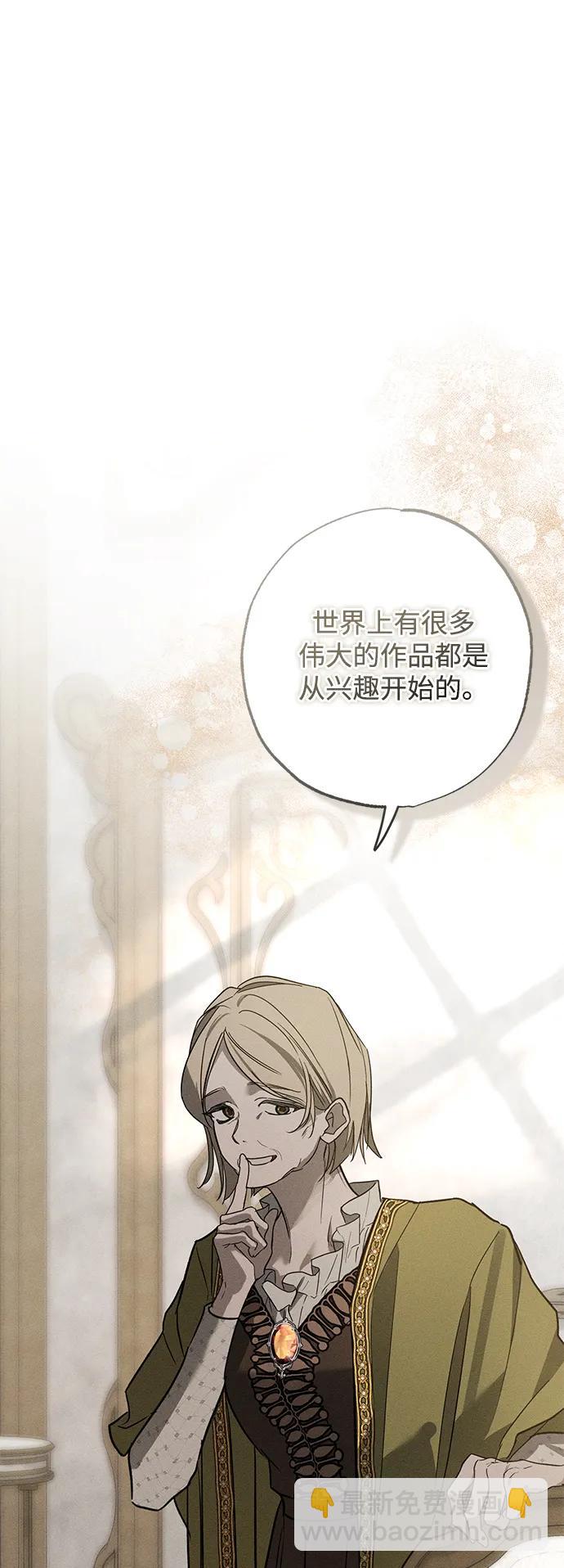 第31话112