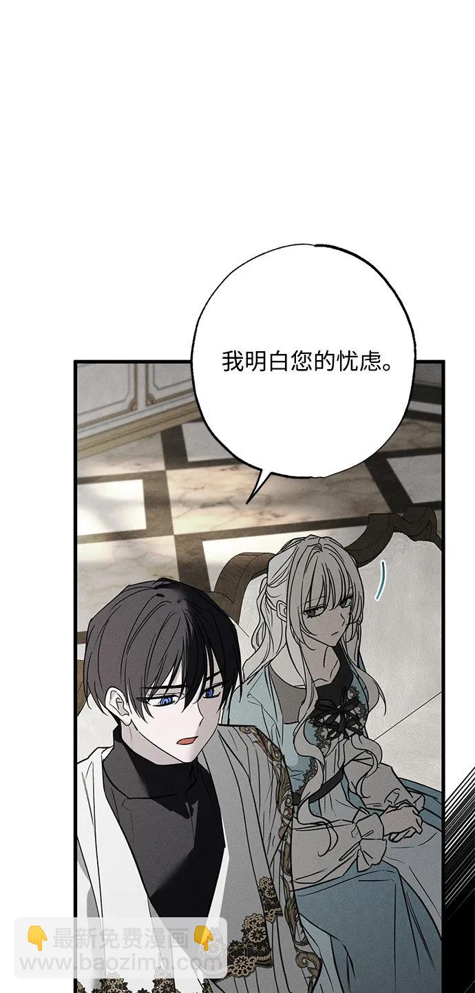 第31话13