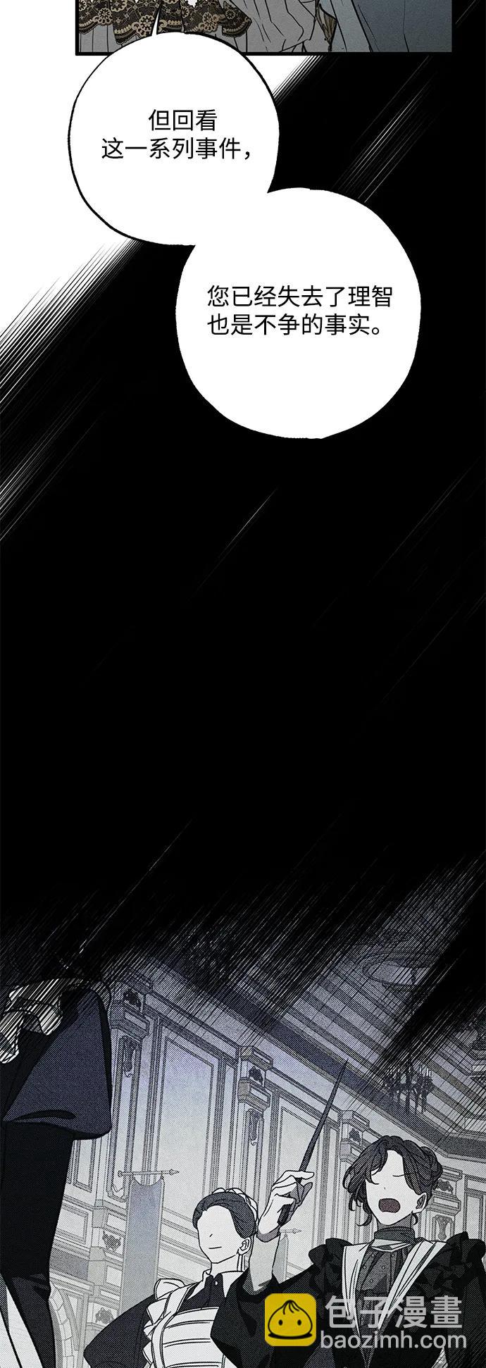 第31话14