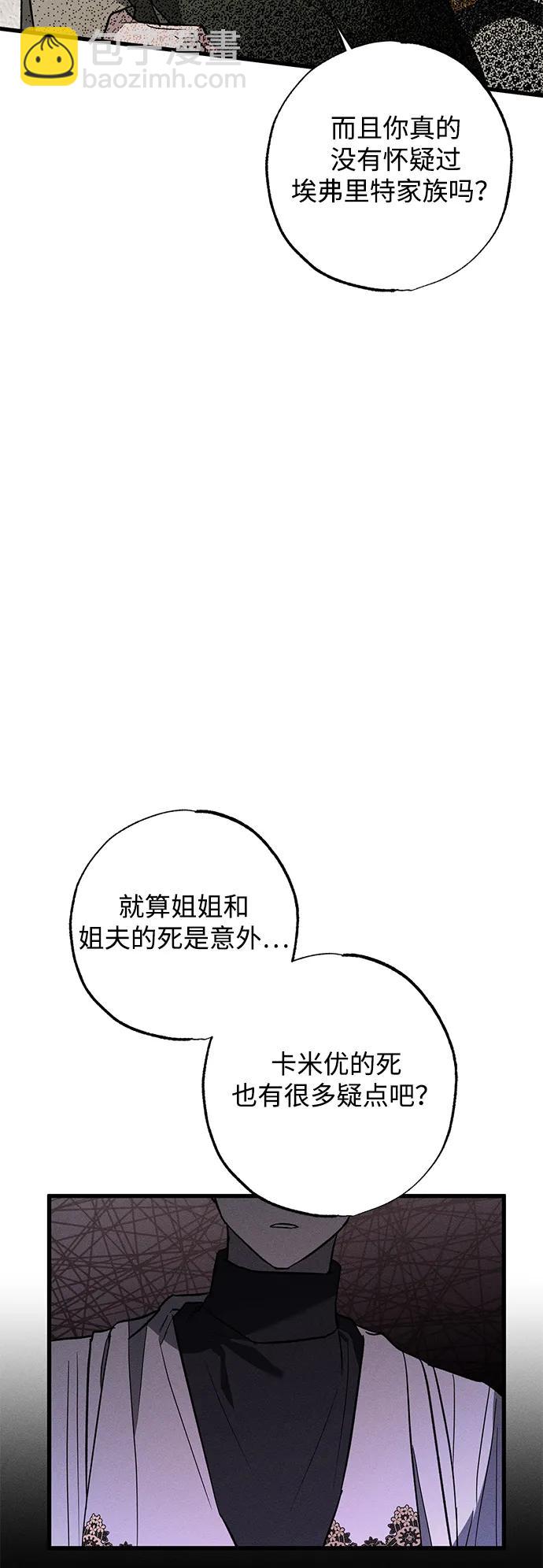 第31话18