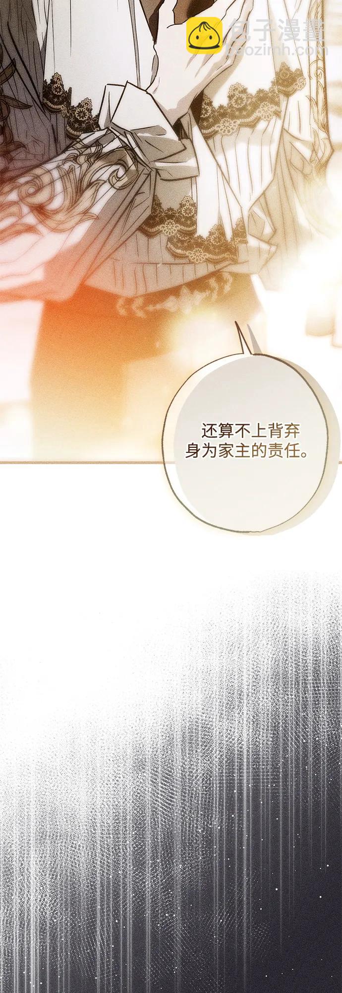 第31话2