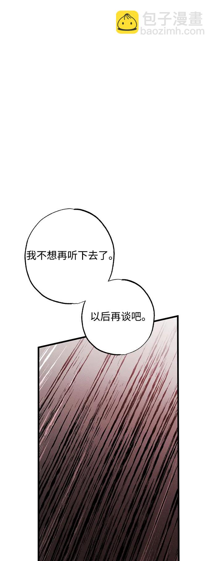 第31话22