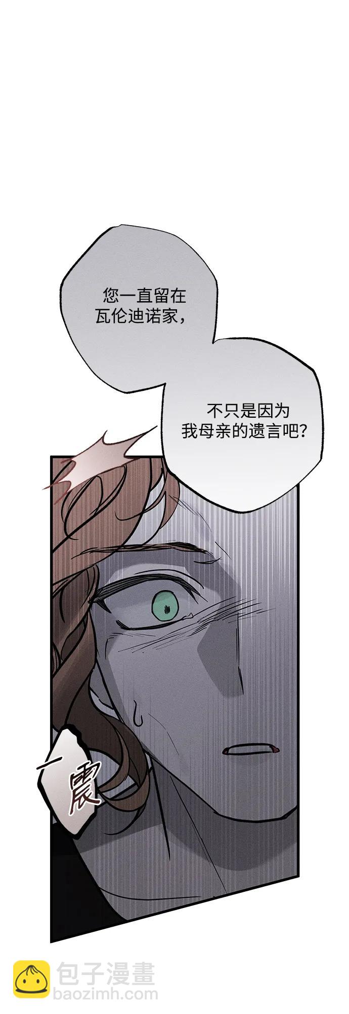 第31话26