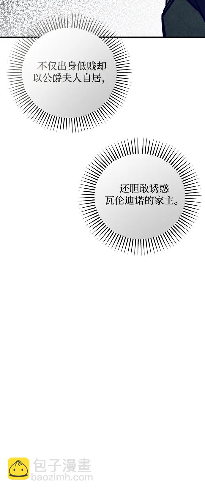 第31话37