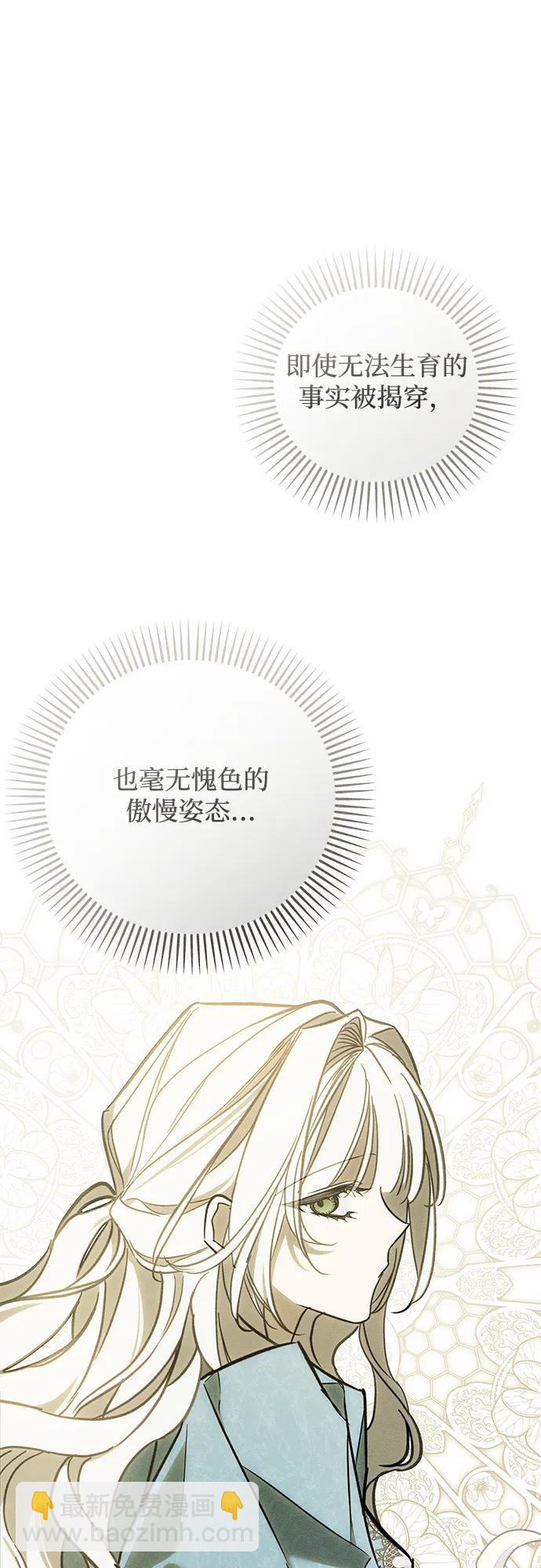第31话39