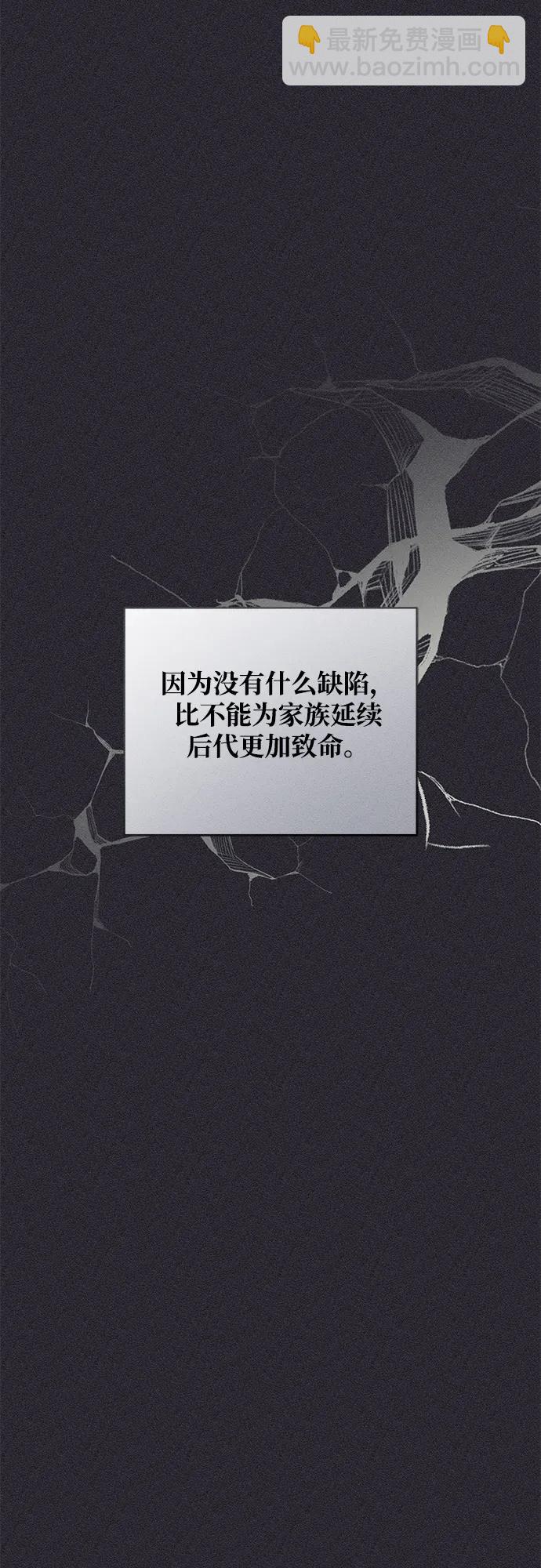 第31话4