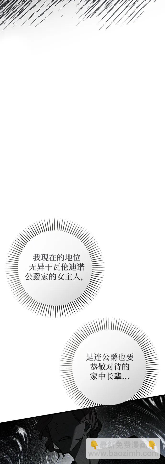 第31话42