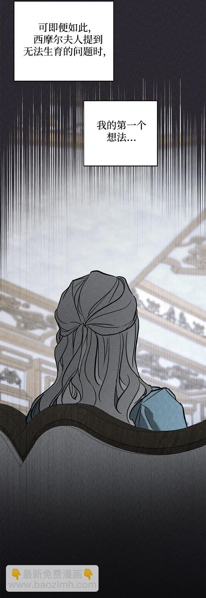 第31话5