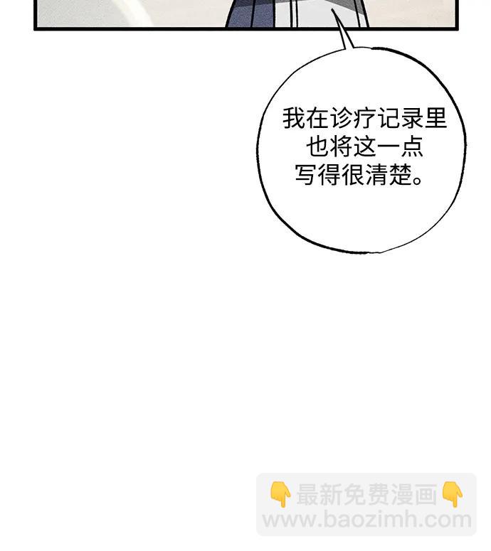 第31话54