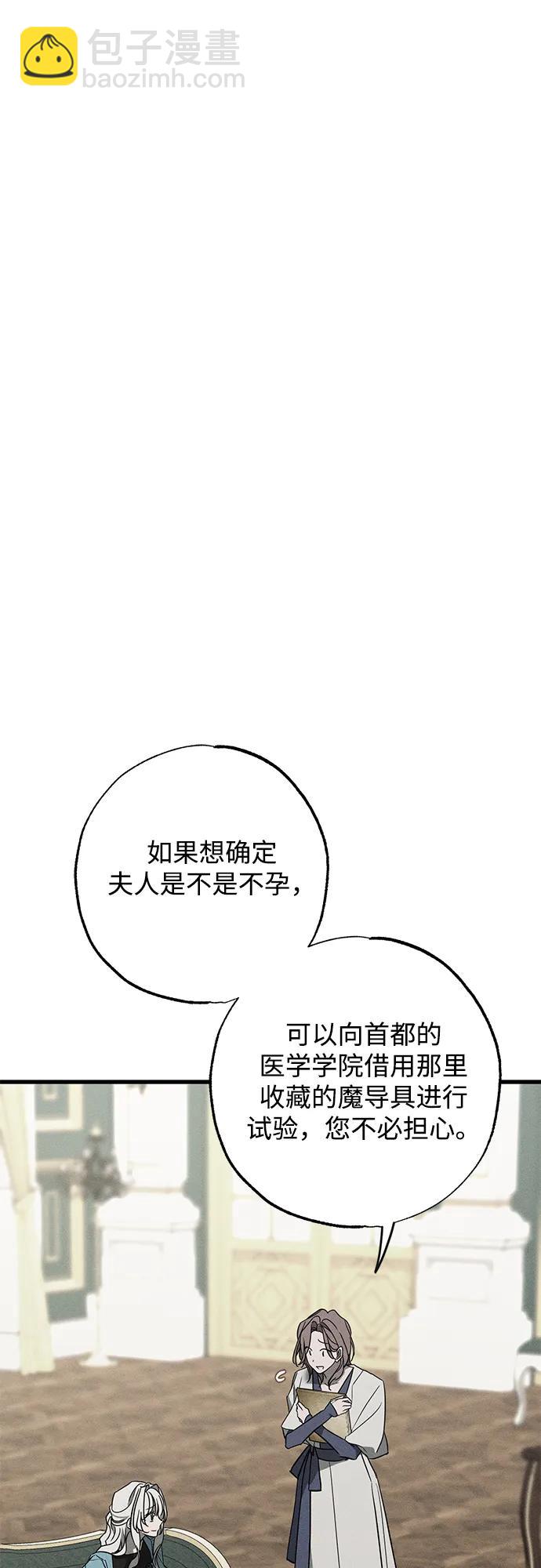 第31话55