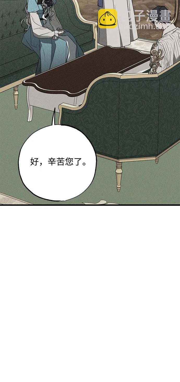第31话56