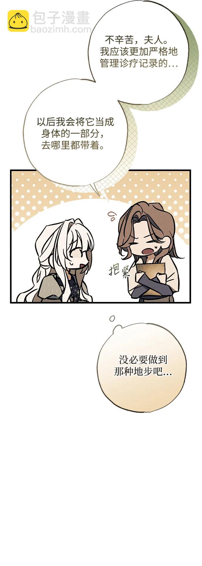 第31话57