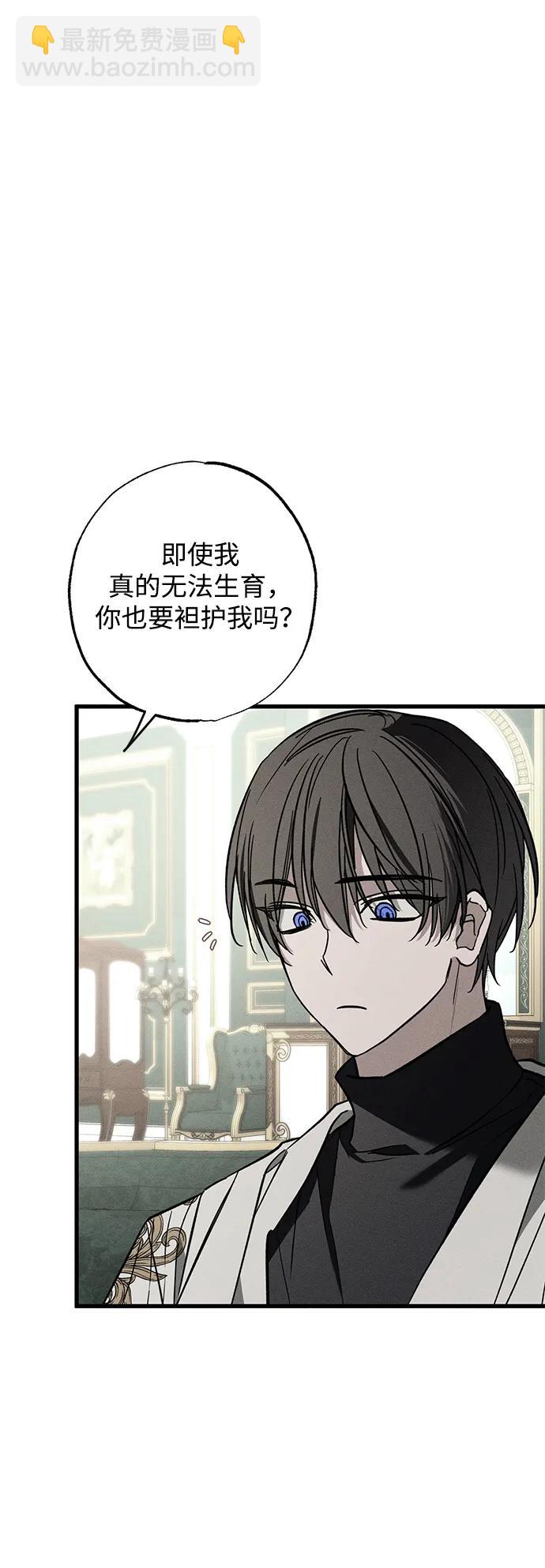 第31话60