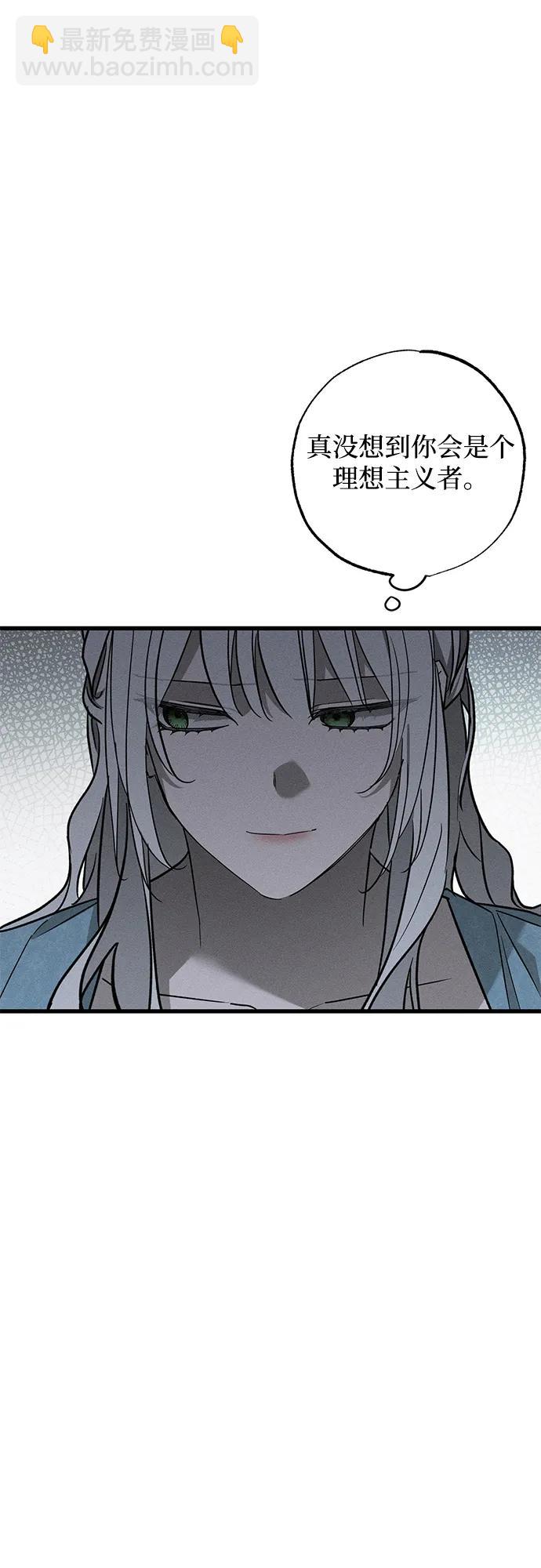 第31话62