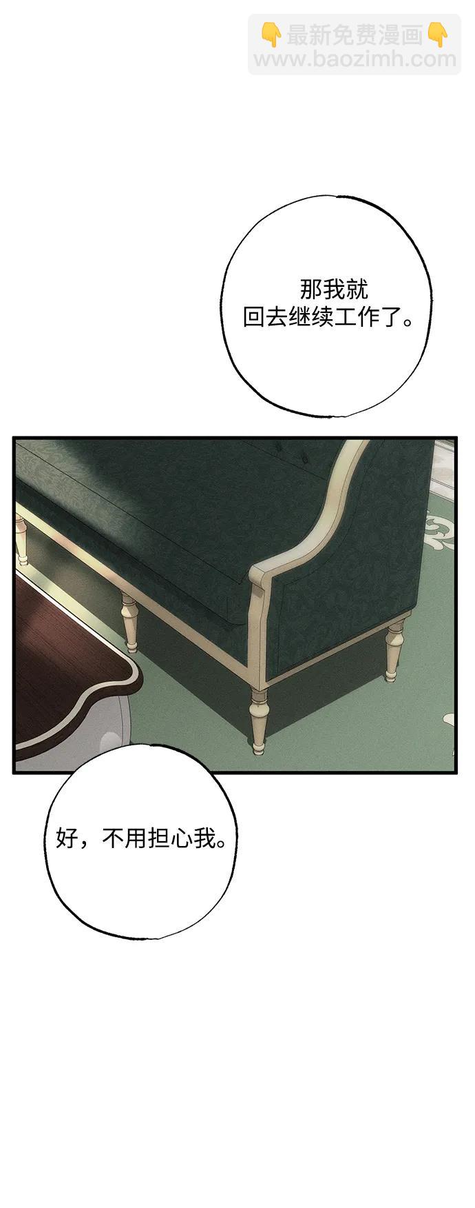 第31话65