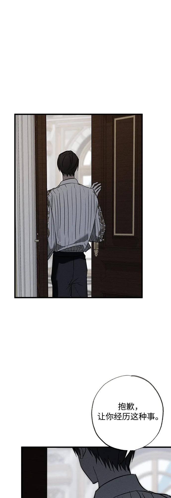 第31话66