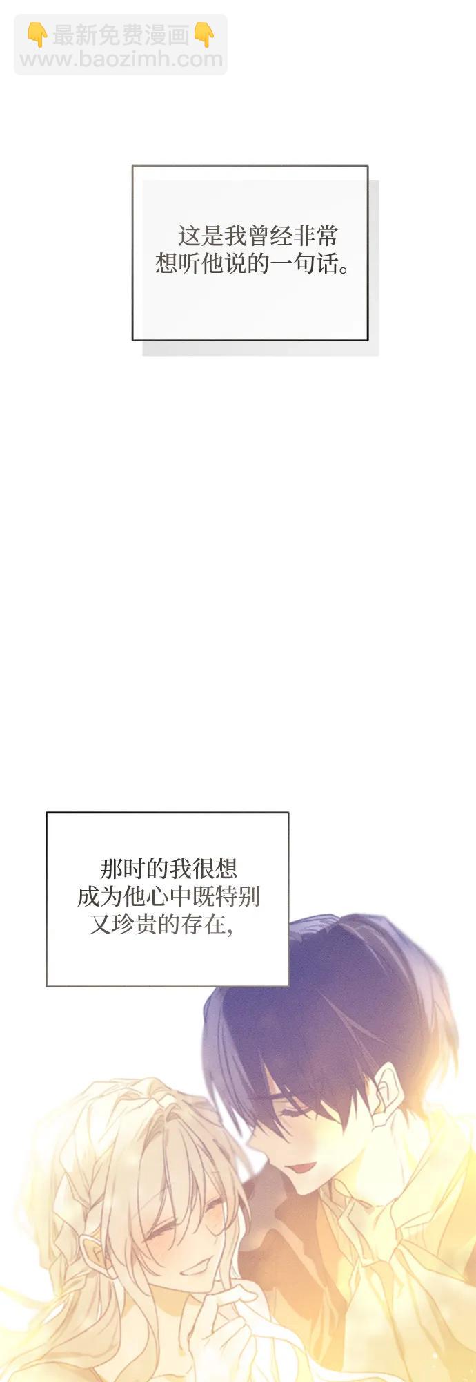 第31话68