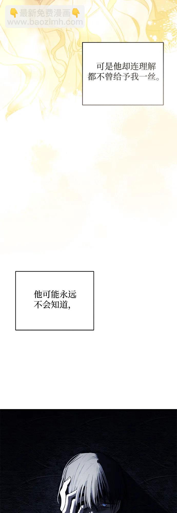 第31话69