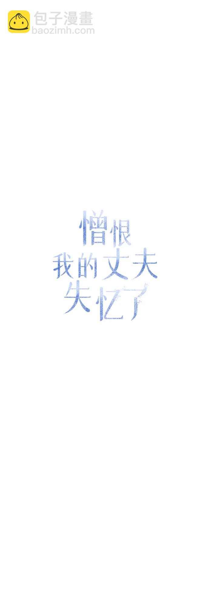 第31话72