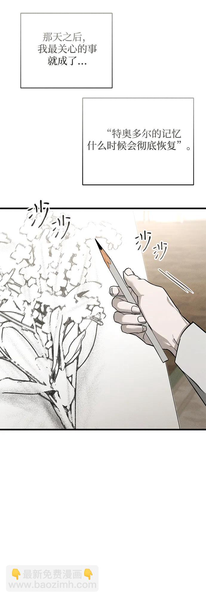 第31话73
