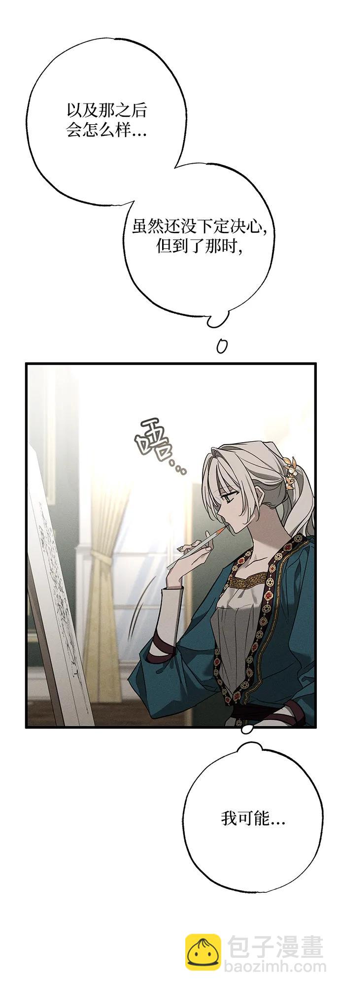 第31话74