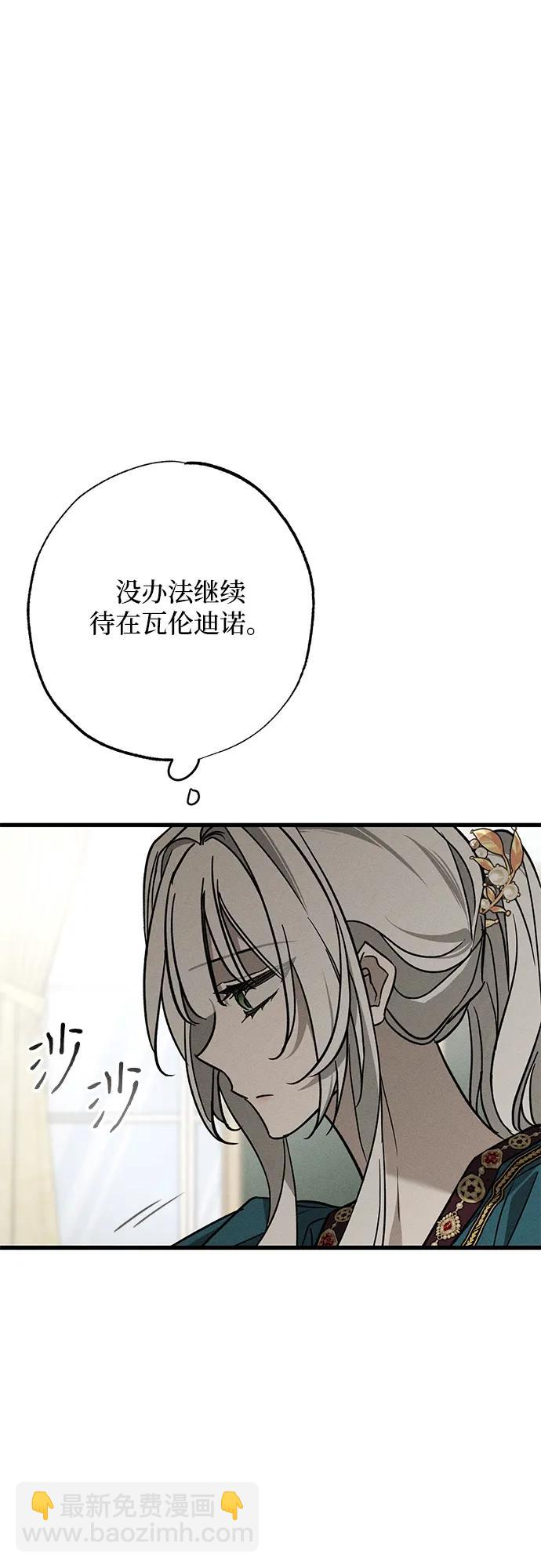 第31话75