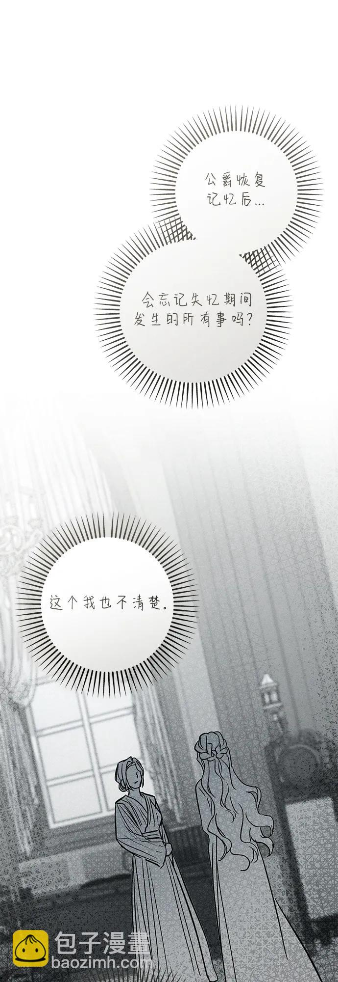 第31话76