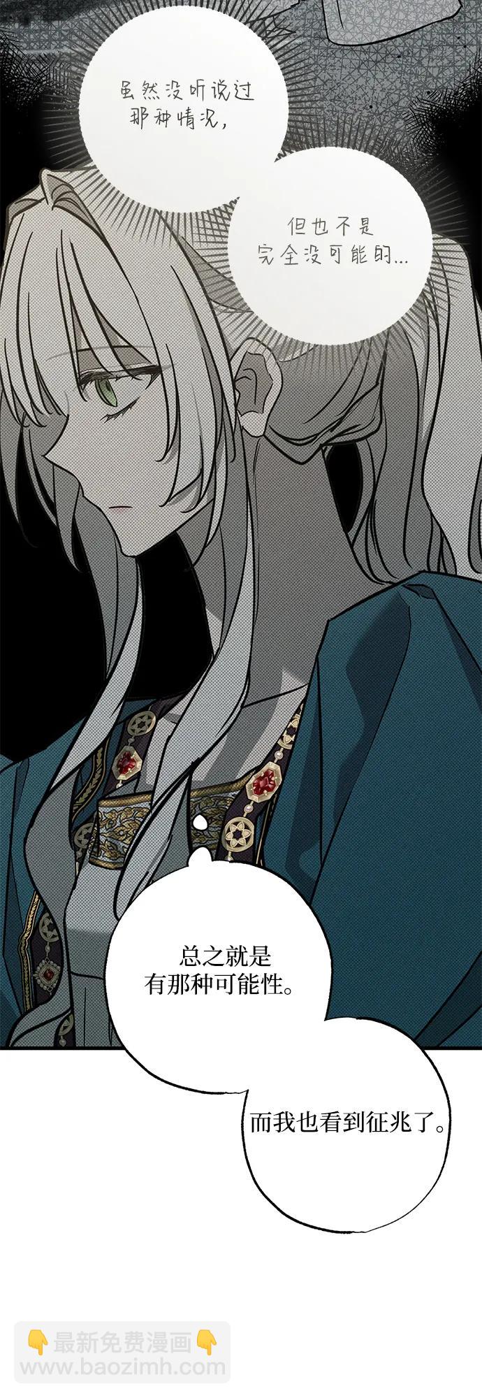 第31话77