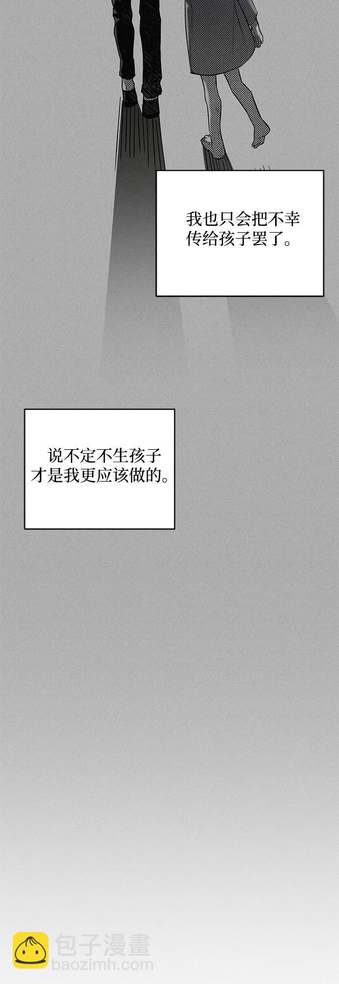 第31话8