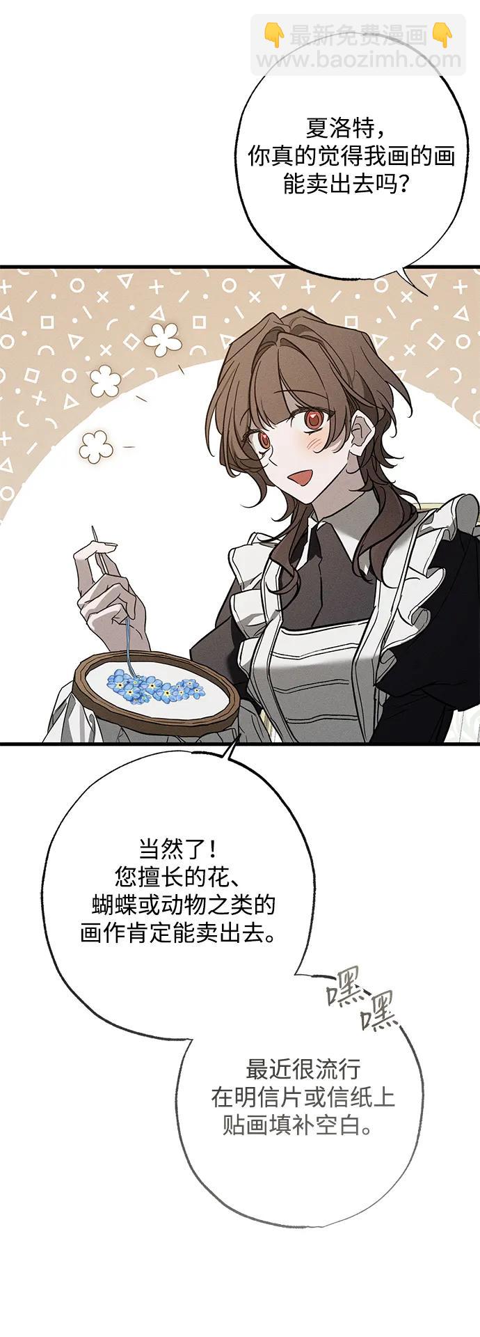 第31话82
