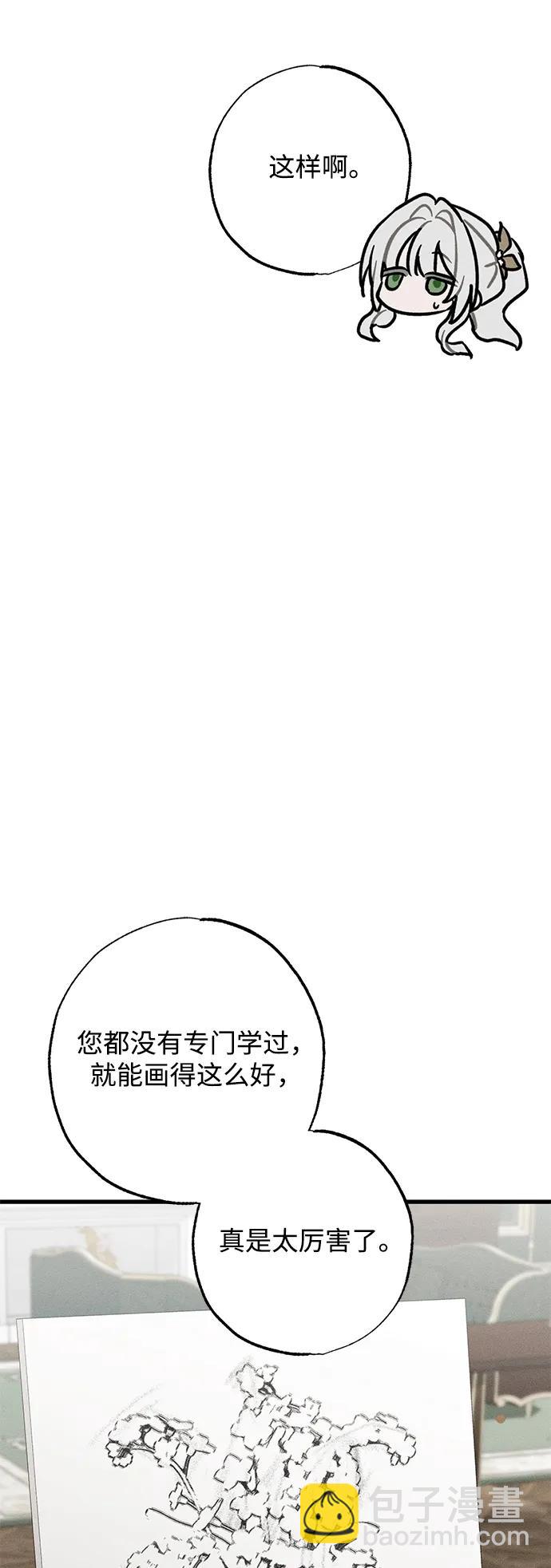 第31话83