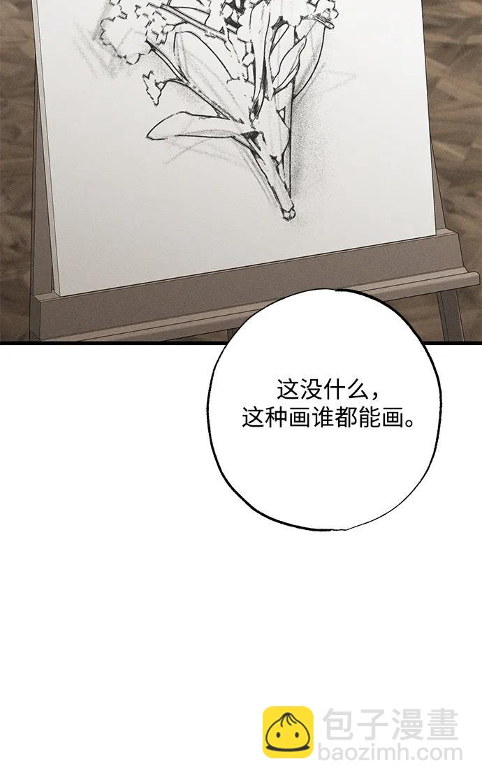 第31话84