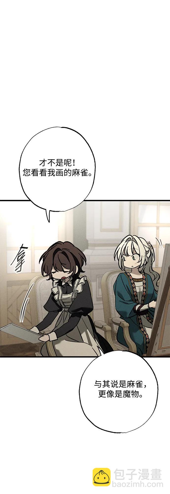 第31话85