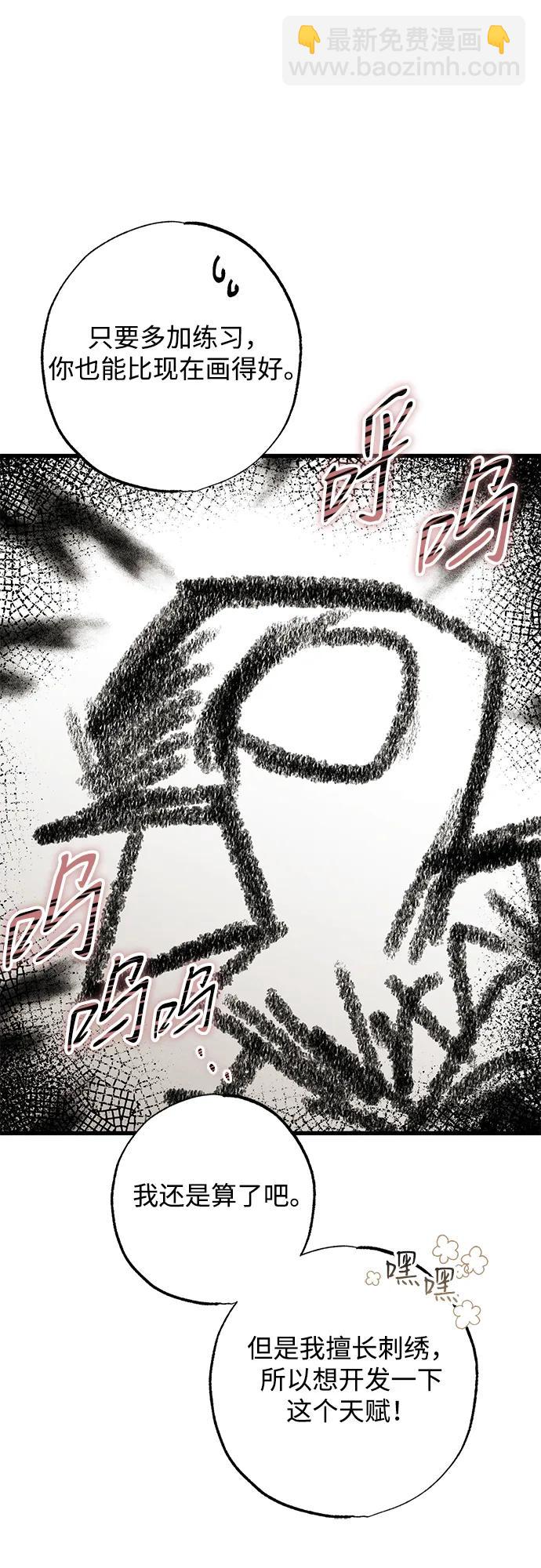 第31话86