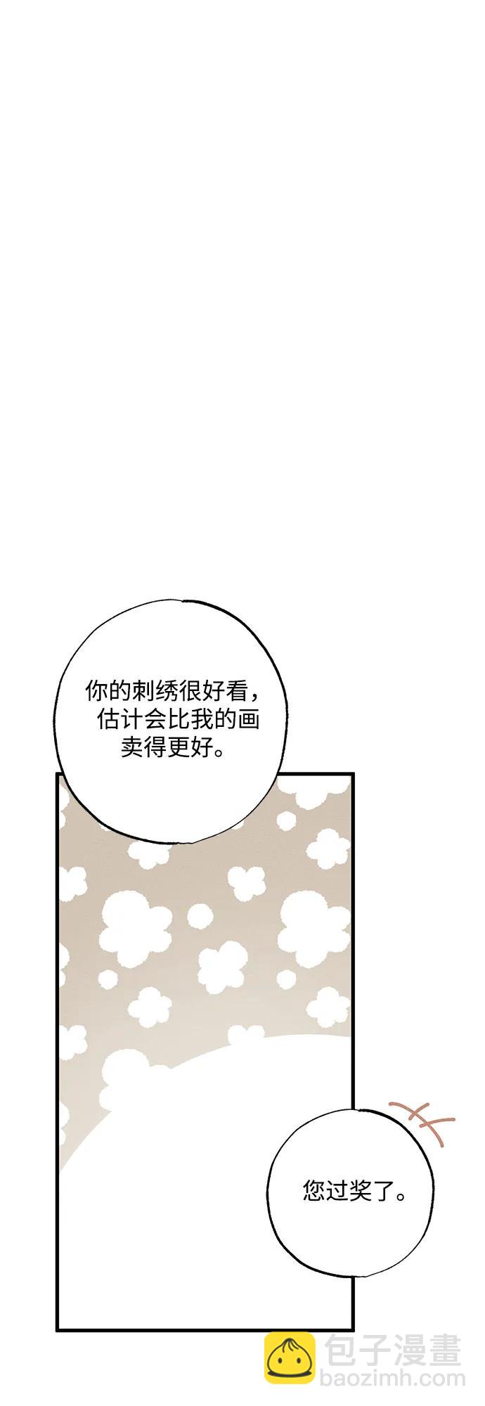 第31话87