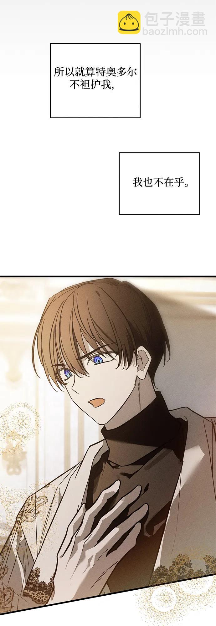 第31话9