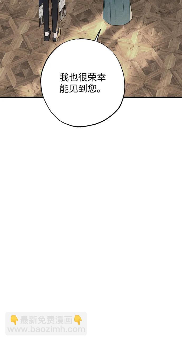 第32话10